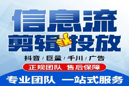 百度推广托管实战：提升广告效果的关键步骤