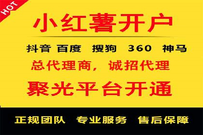 SEM网络推广成功案例：打造爆款关键词策略