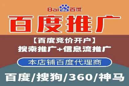 搜索开户返点实战攻略：案例解析赚钱经验